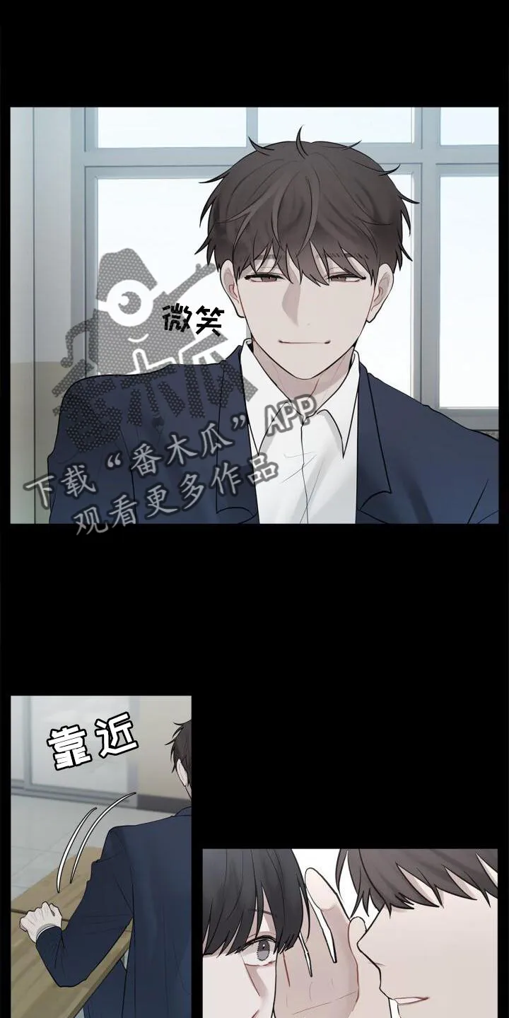 第18章：靠近 第4页