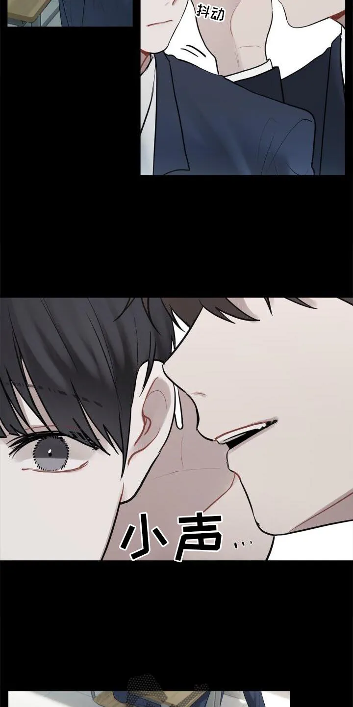 第18章：靠近 第5页