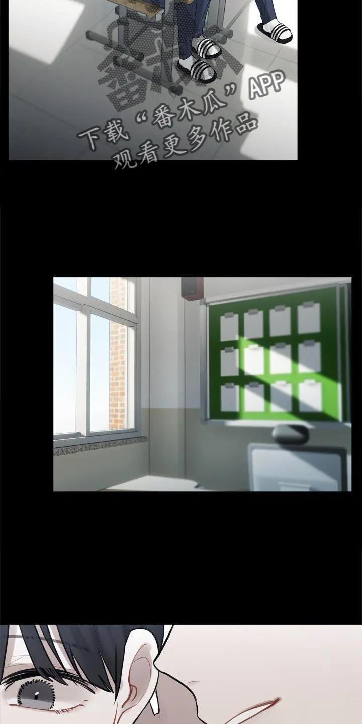 第18章：靠近 第6页