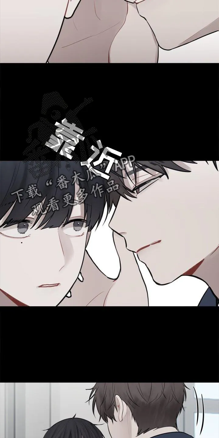 第18章：靠近 第7页