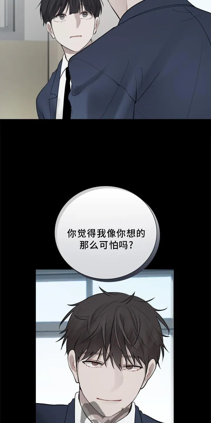 第18章：靠近 第8页