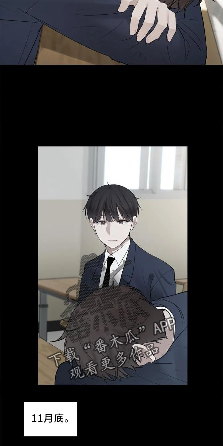第18章：靠近 第14页
