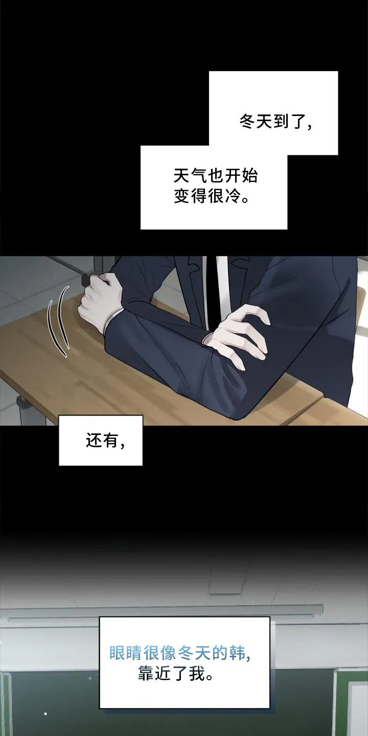 第18章：靠近 第15页