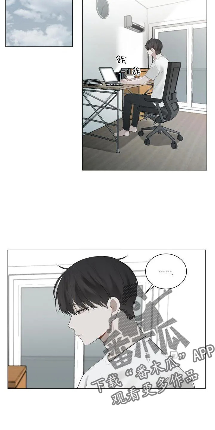 第18章：靠近 第17页