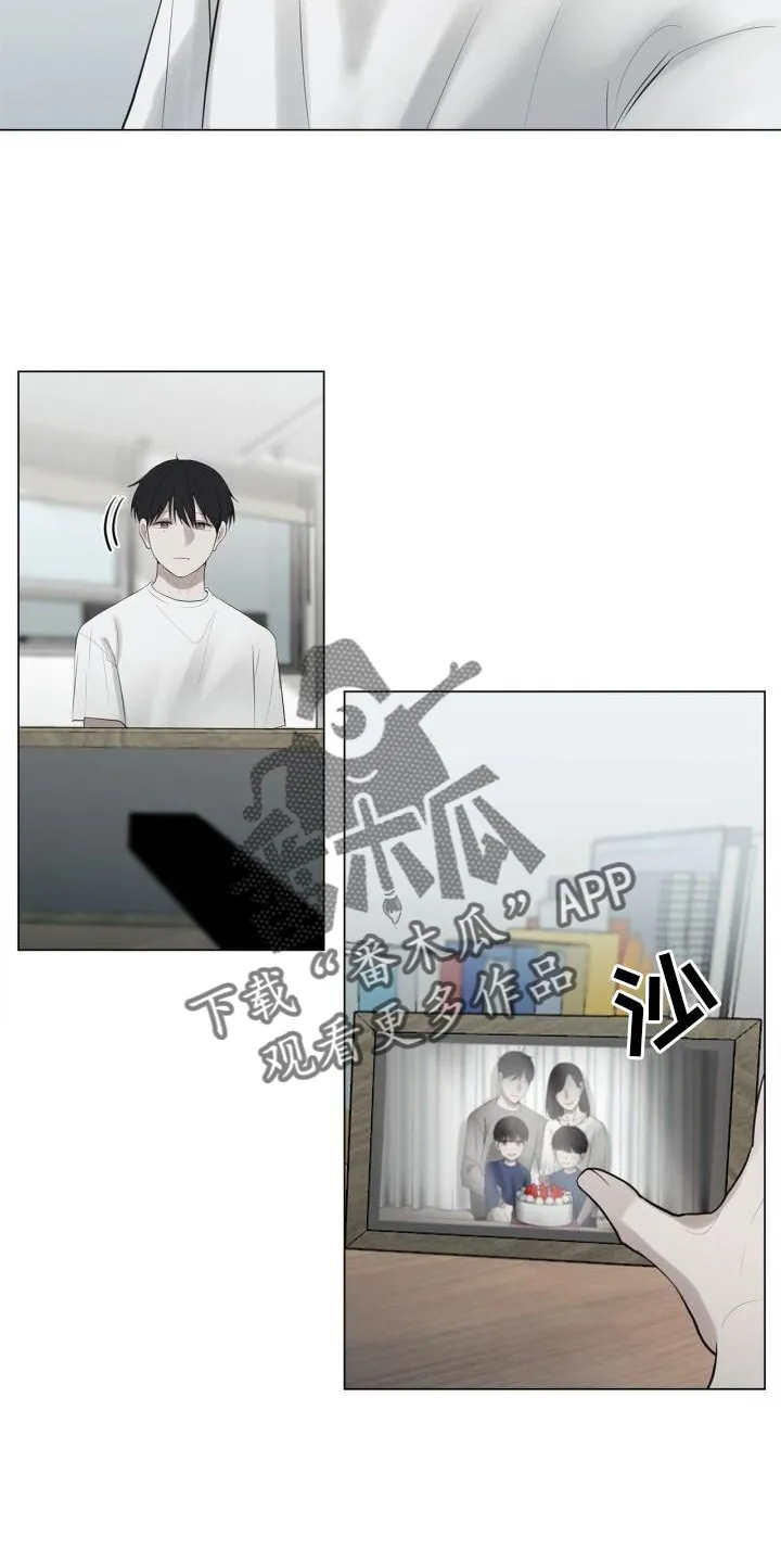 第19章：下雨 第6页