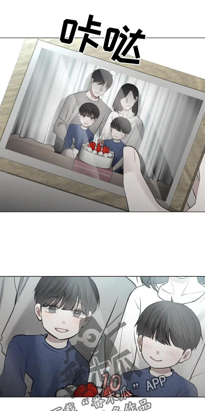 第19章：下雨 第7页