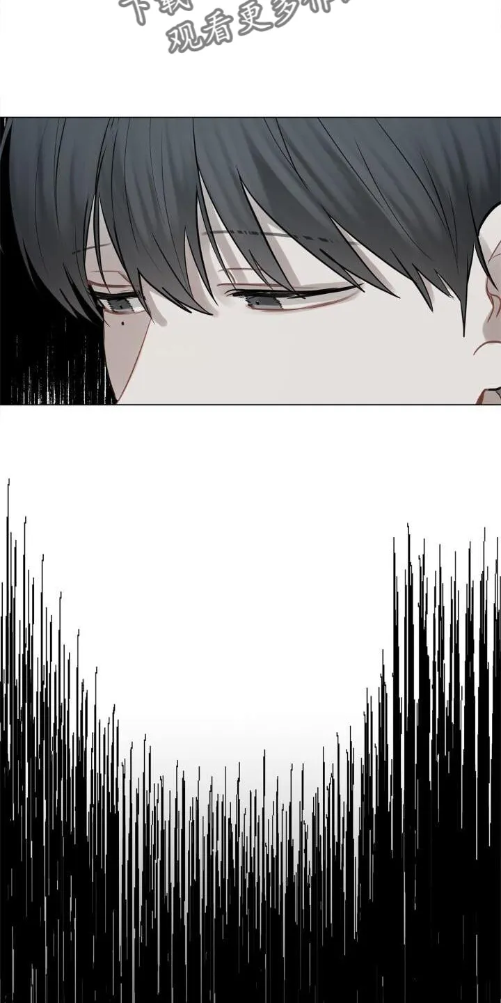 第19章：下雨 第8页