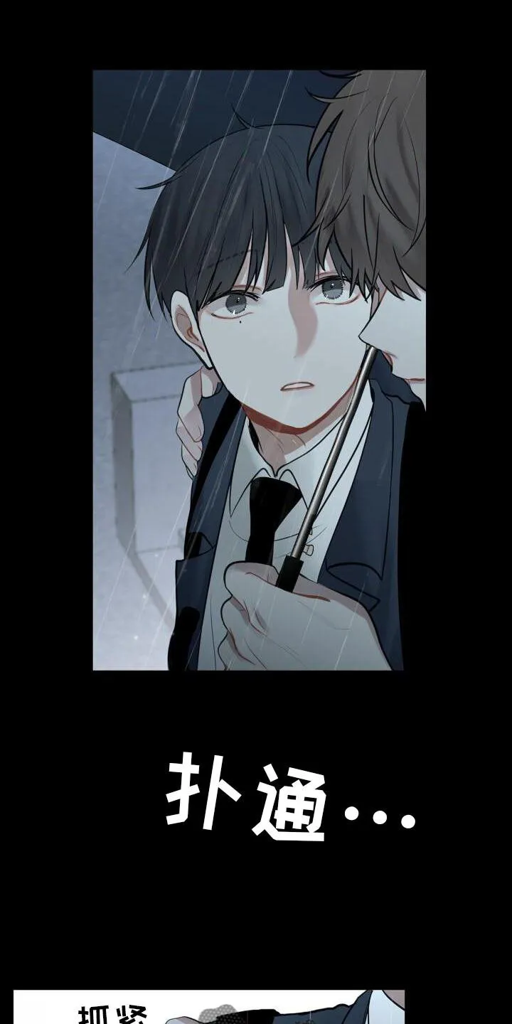 第20章：头也不回 第1页
