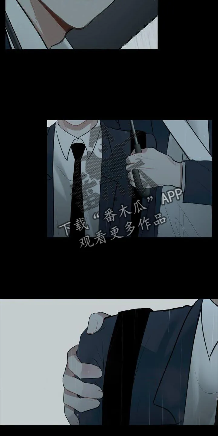 第20章：头也不回 第14页