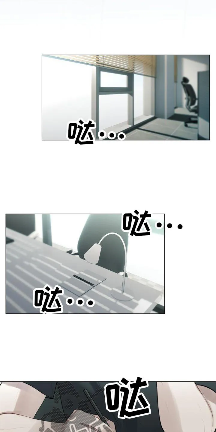 第20章：头也不回 第19页