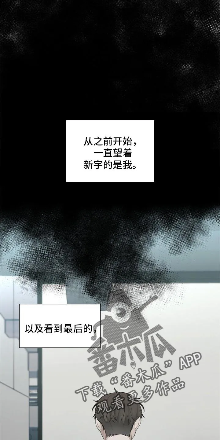 第20章：头也不回 第26页