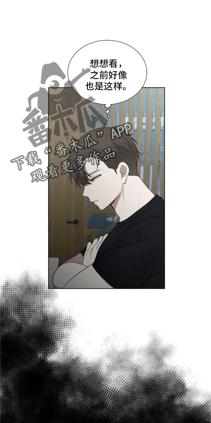 第21章：记忆 第1页