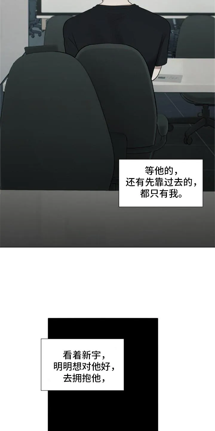 第21章：记忆 第3页