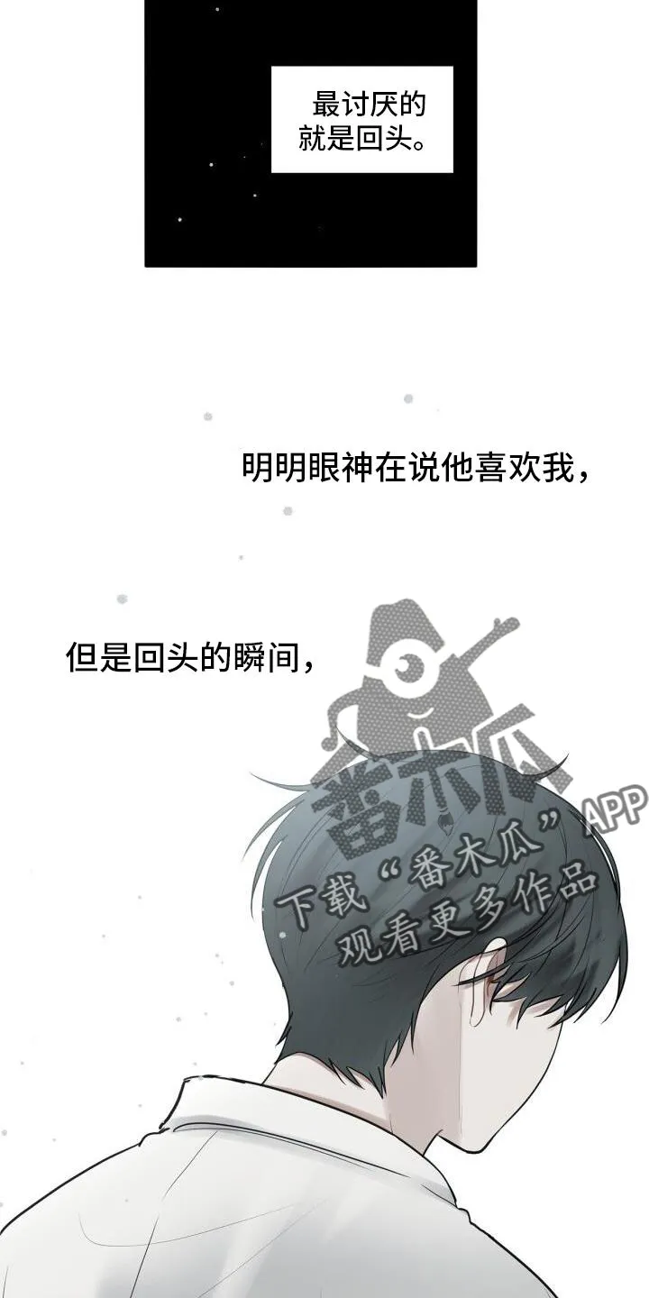 第21章：记忆 第4页