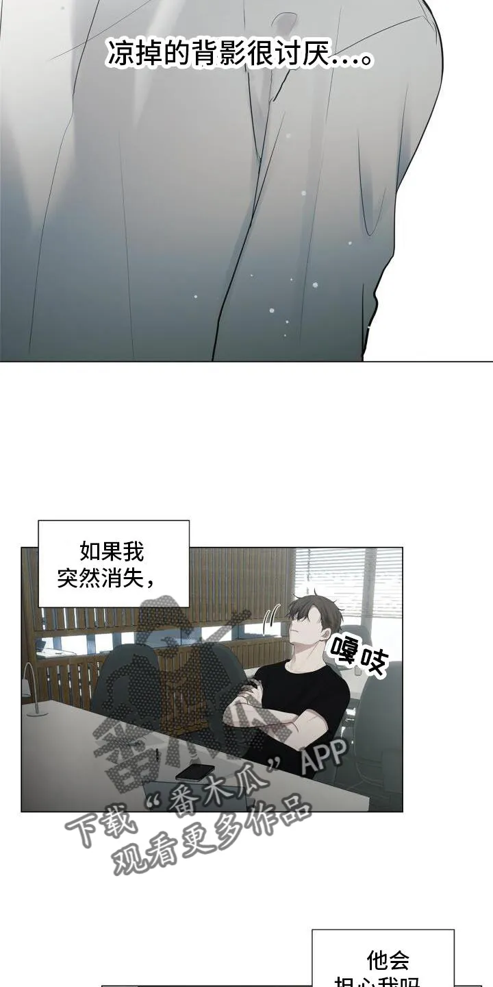 第21章：记忆 第5页
