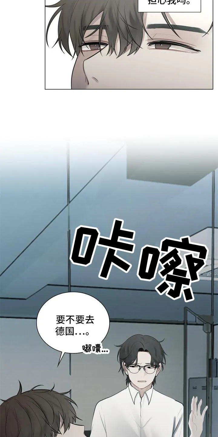 第21章：记忆 第6页
