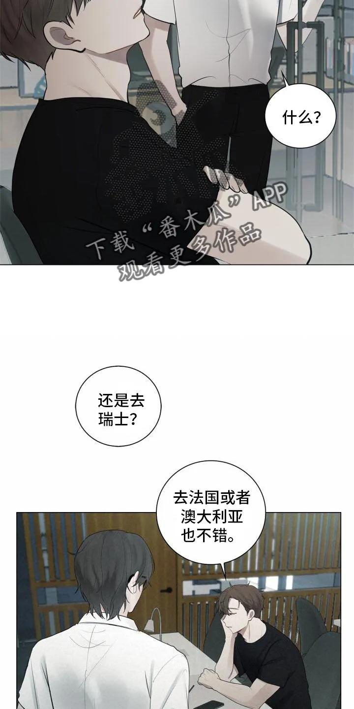 第21章：记忆 第7页