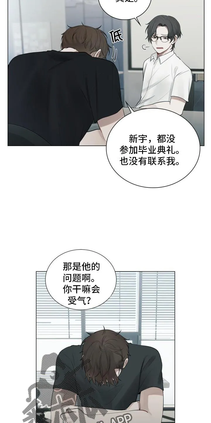第21章：记忆 第12页