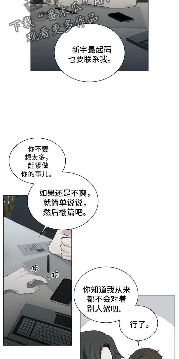 第21章：记忆 第13页