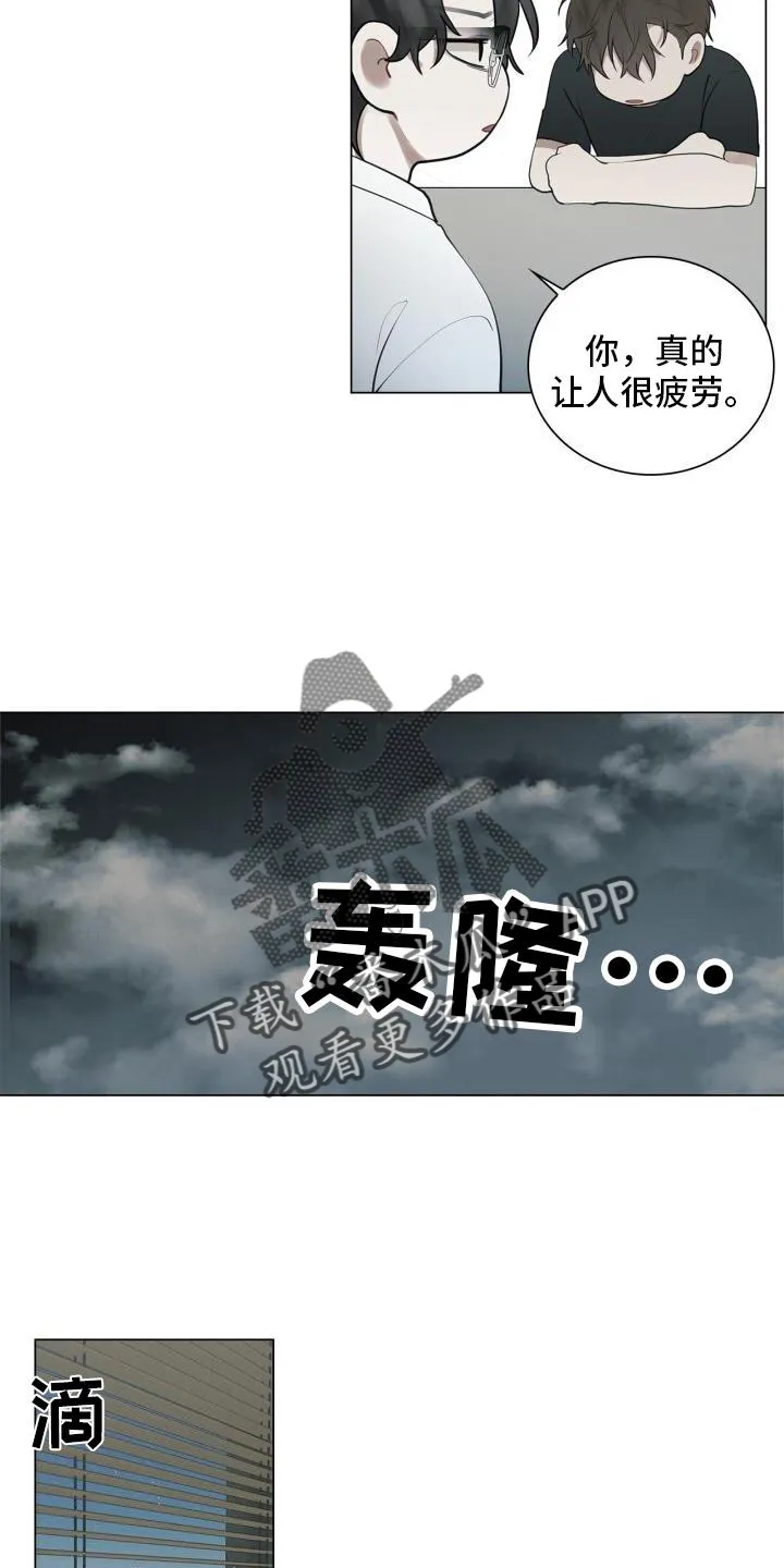 第21章：记忆 第14页