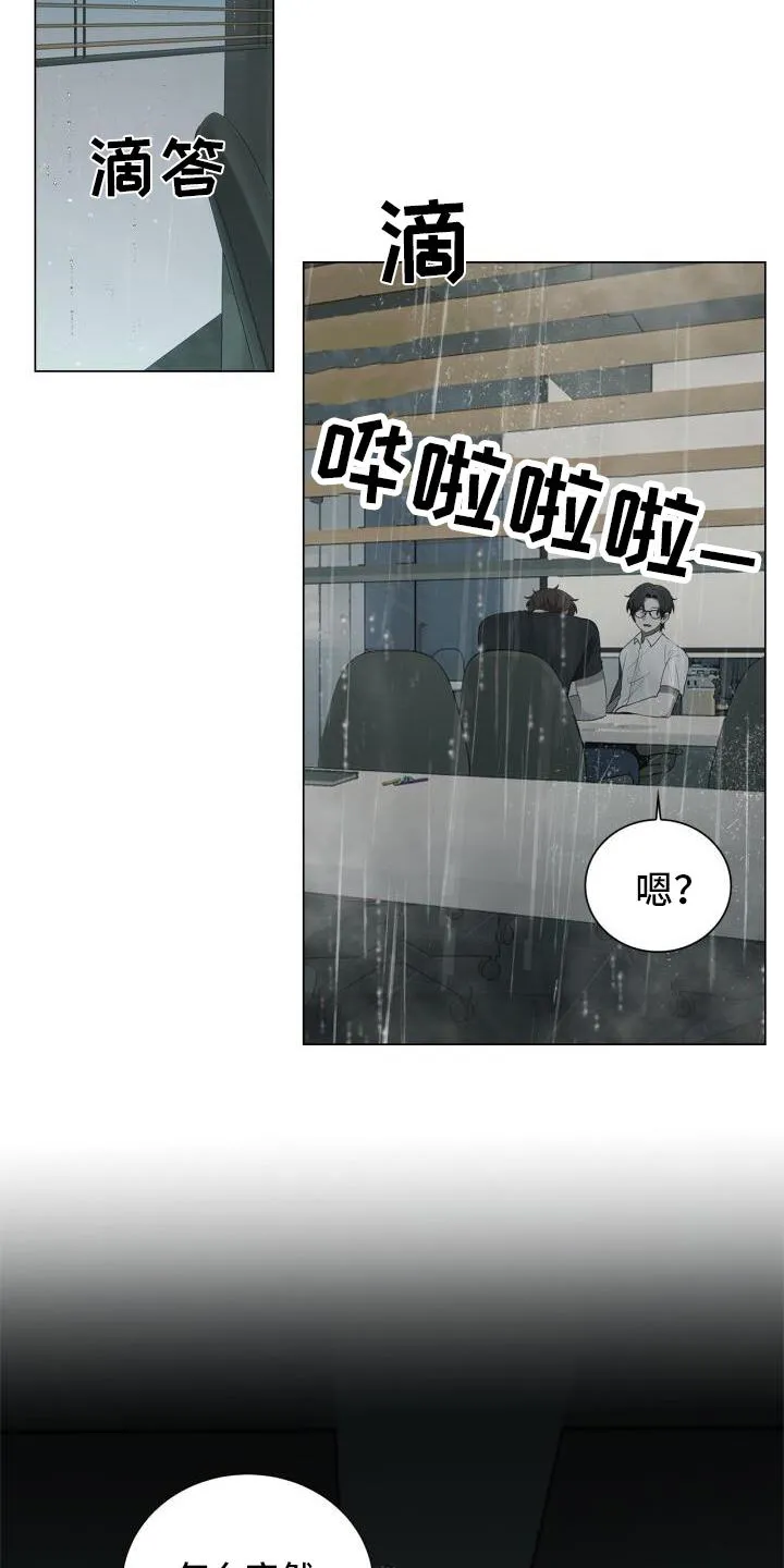 第21章：记忆 第15页