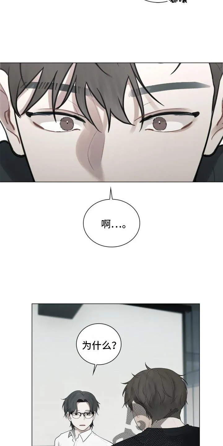 第21章：记忆 第17页