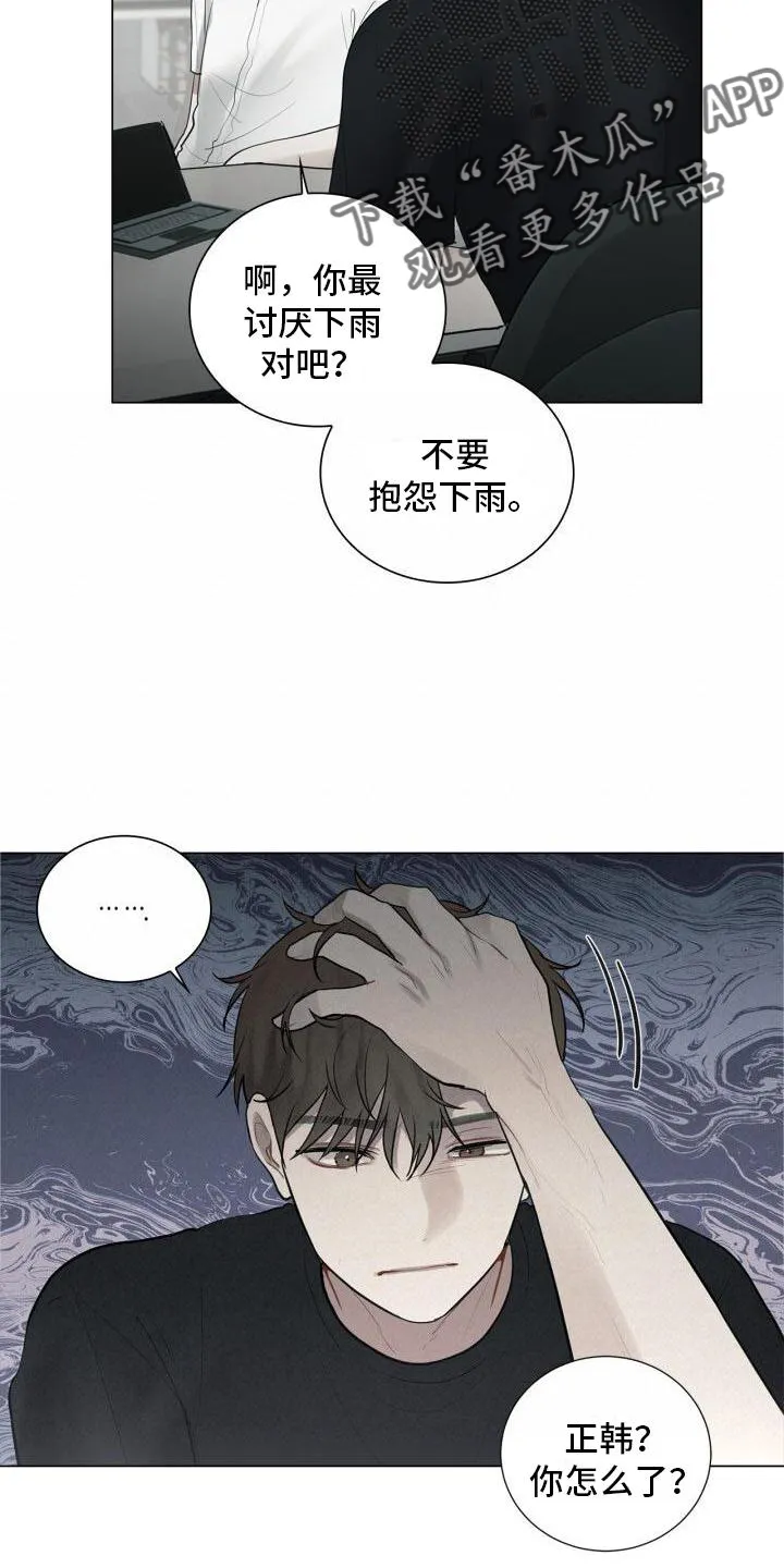 第21章：记忆 第18页