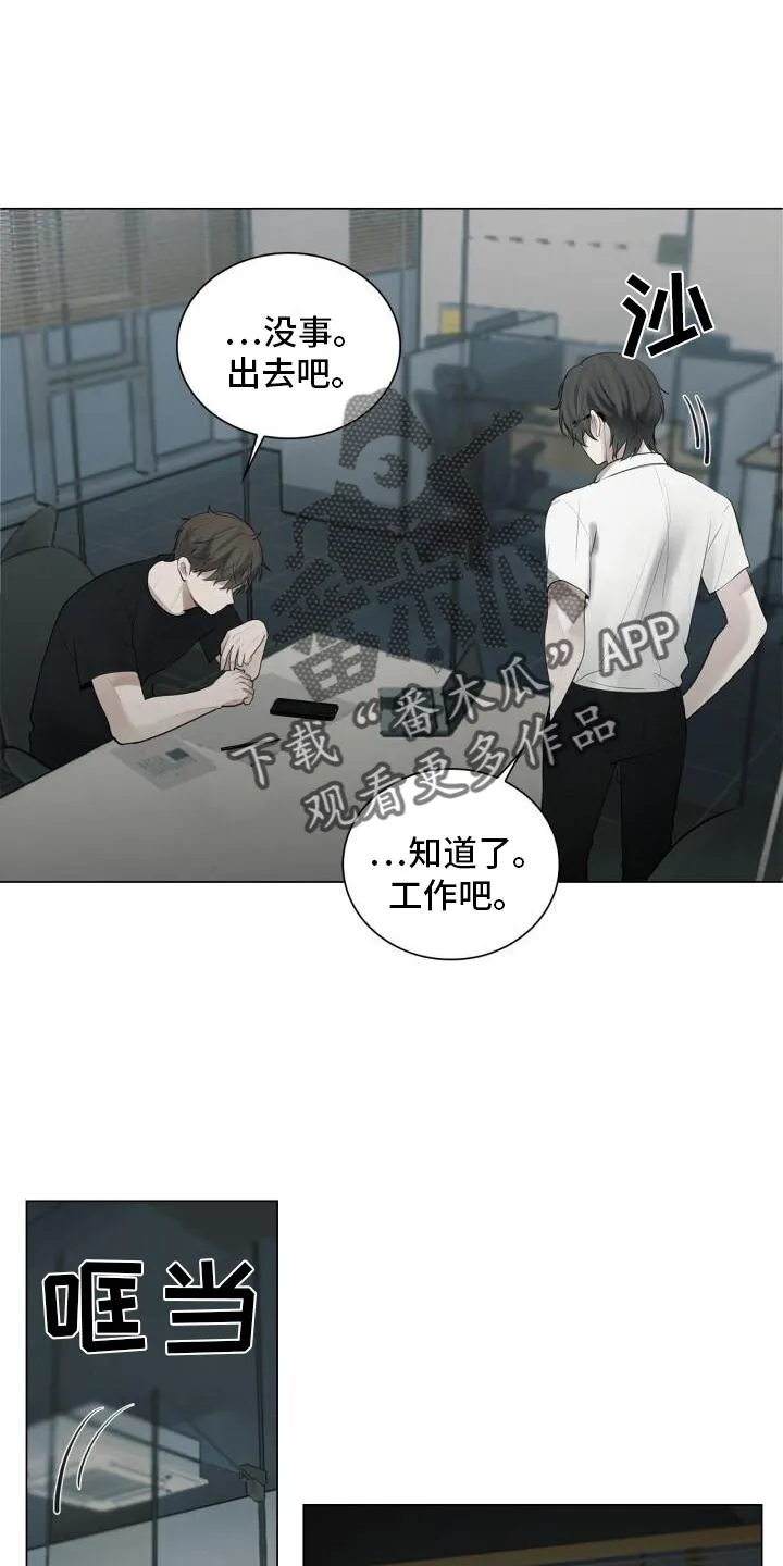 第21章：记忆 第19页