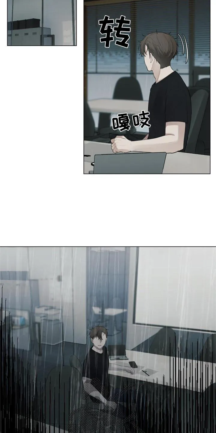 第21章：记忆 第20页