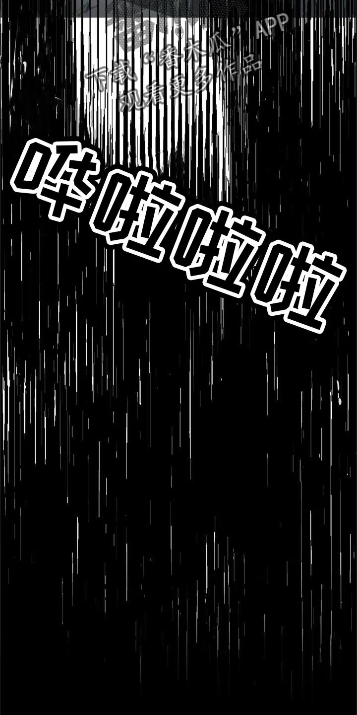 第21章：记忆 第21页