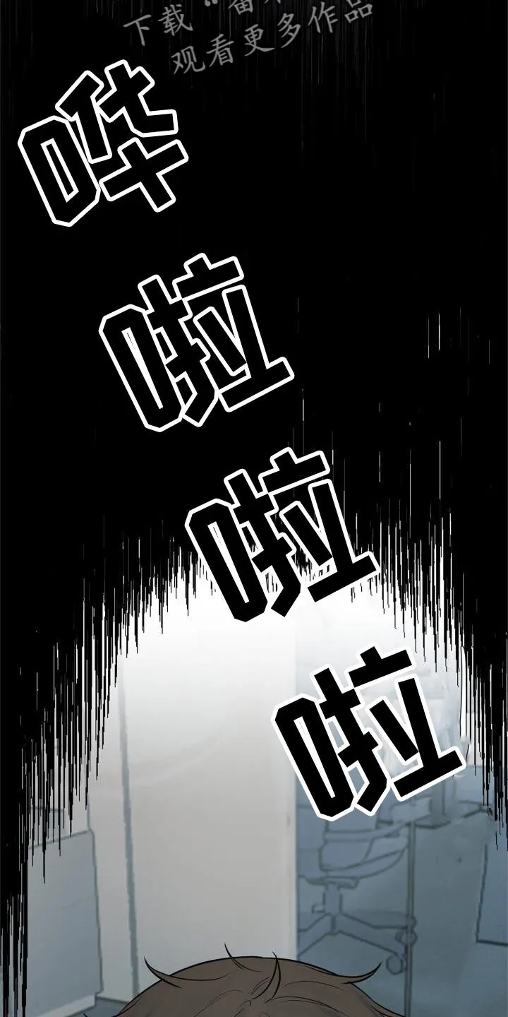 第21章：记忆 第24页