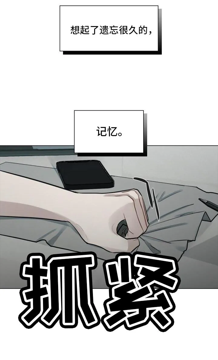 第21章：记忆 第26页