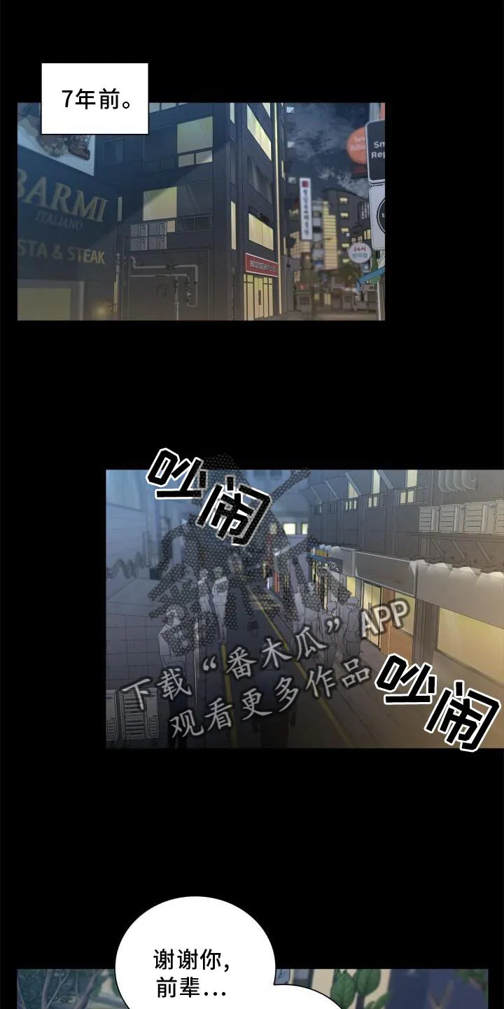 第21章：记忆 第27页