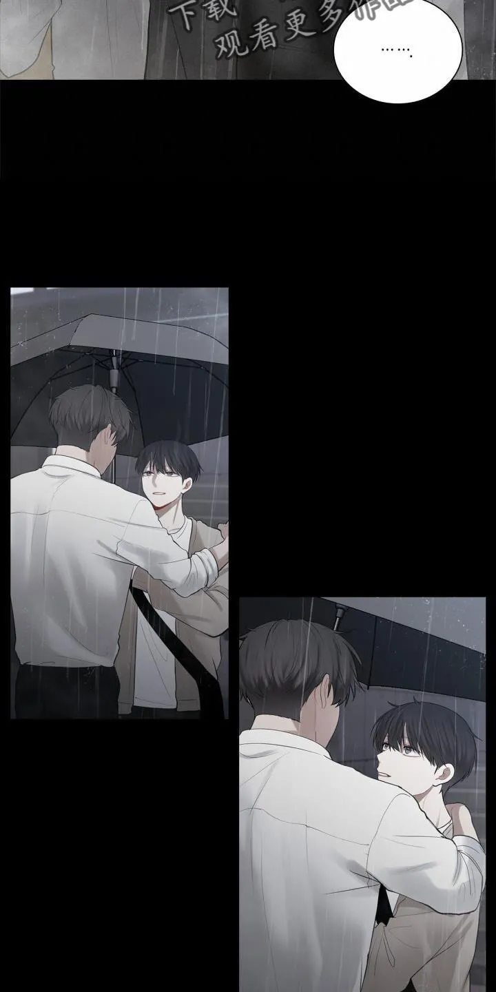 第22章：目睹 第18页
