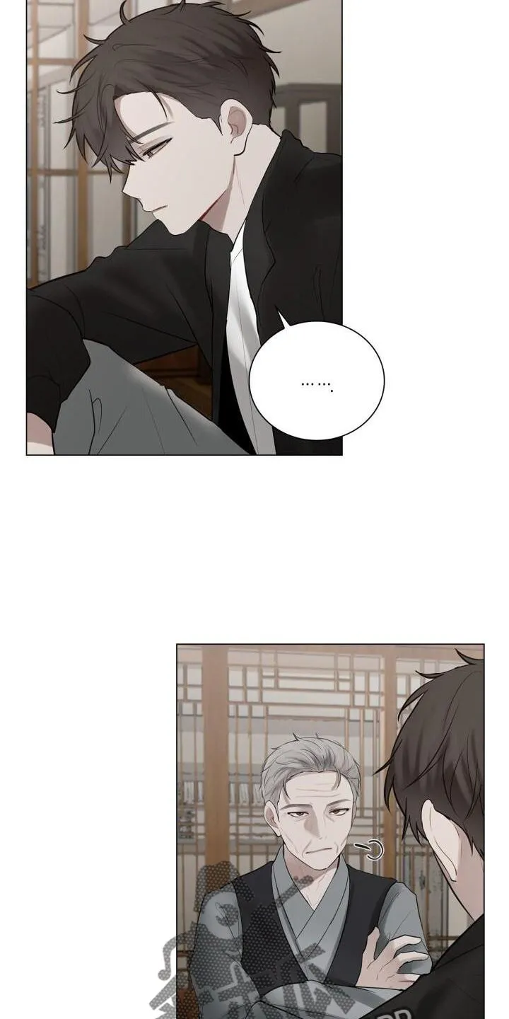 第23章：有机会的话 第2页