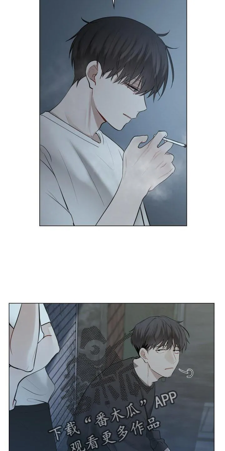 第24章：聊天 第7页