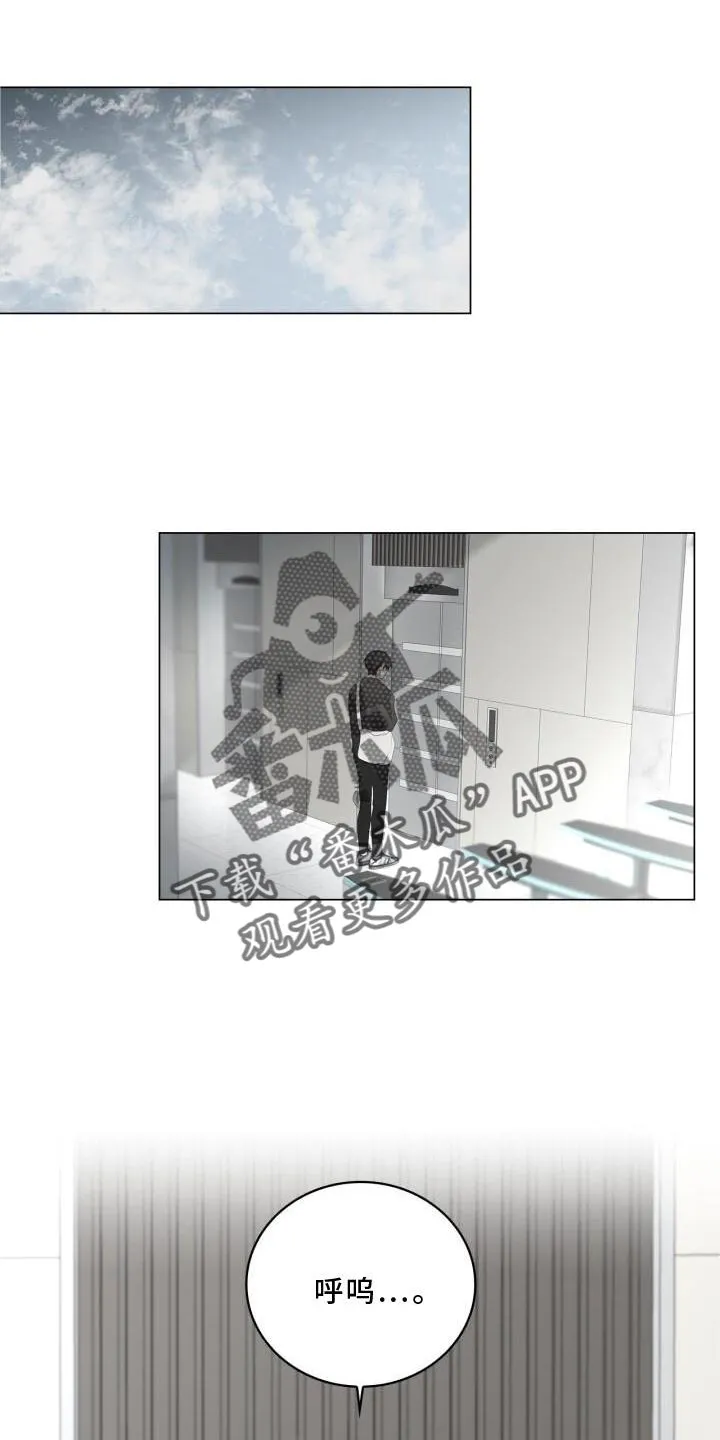 第25章：上班 第1页