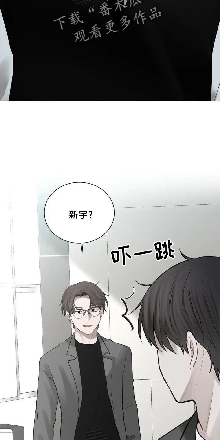第25章：上班 第7页