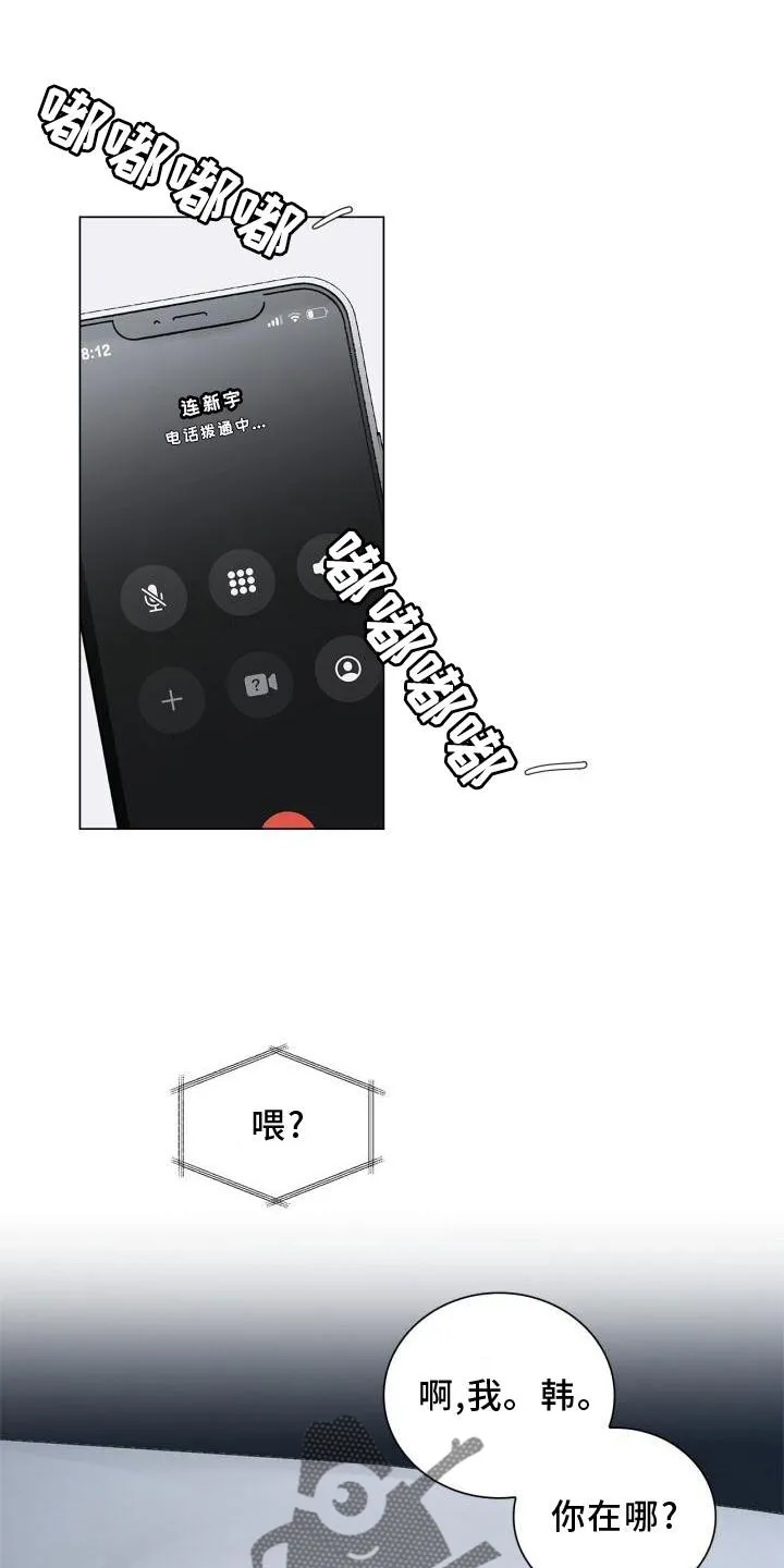 第26章：打击 第1页