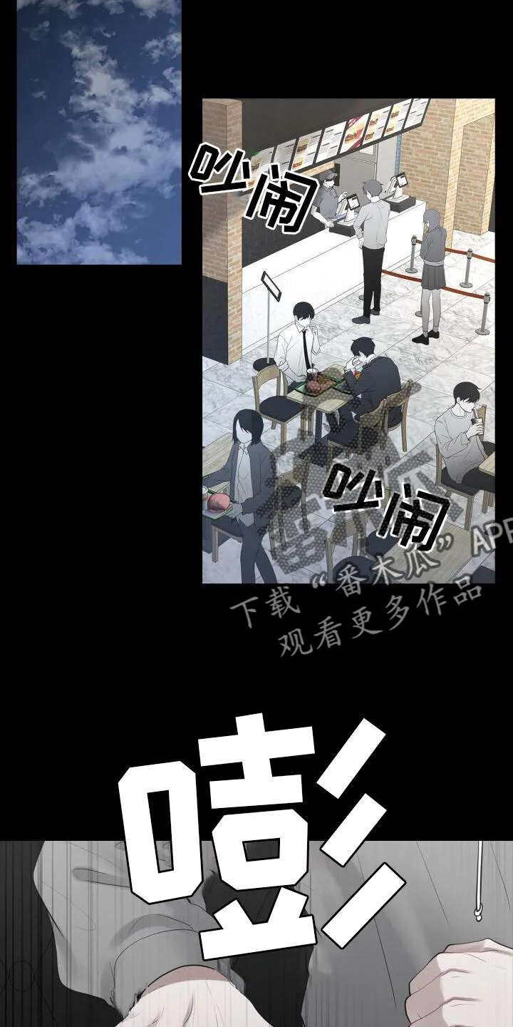 第26章：打击 第10页