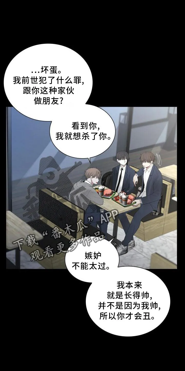 第26章：打击 第17页