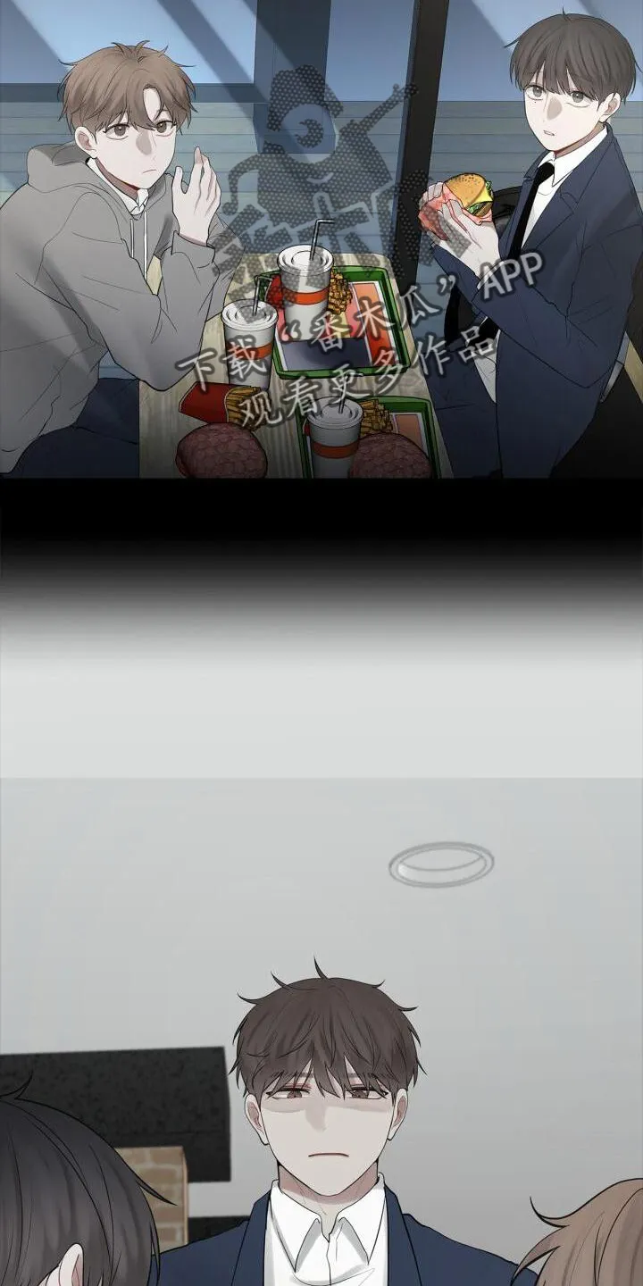 第27章：吃醋 第9页