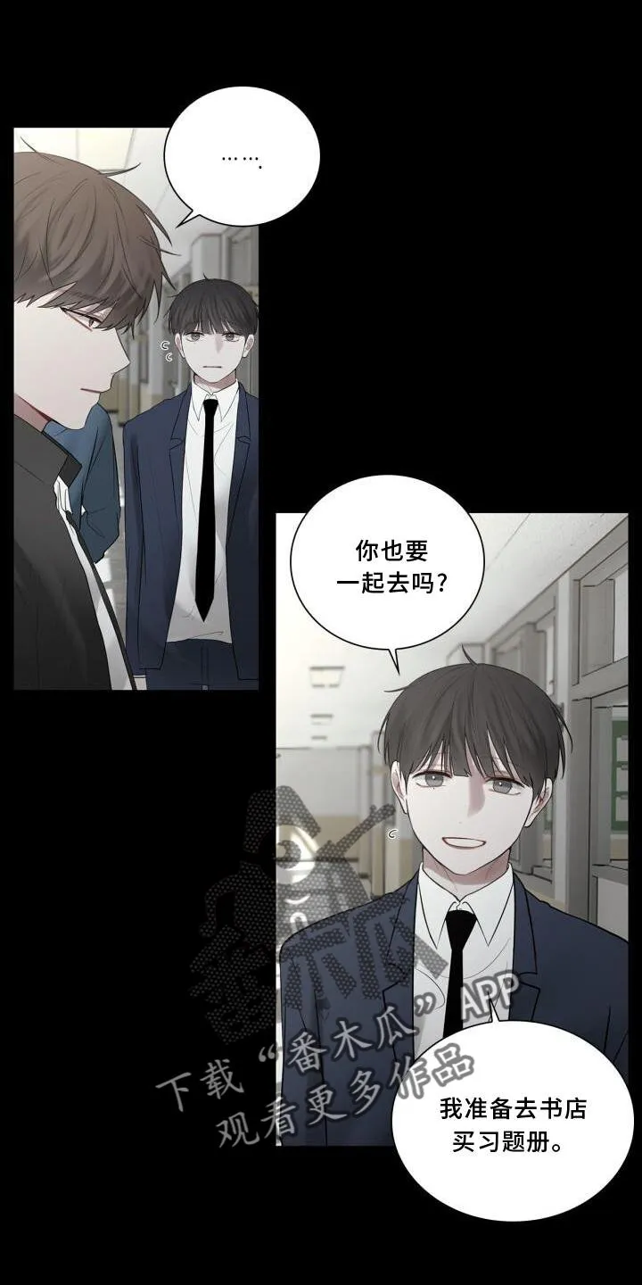 第28章：冷淡 第1页