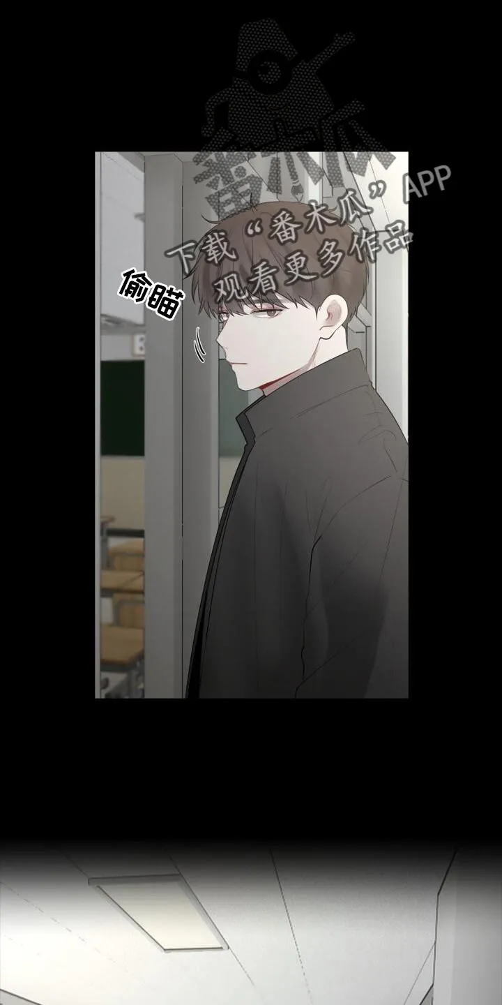 第28章：冷淡 第11页