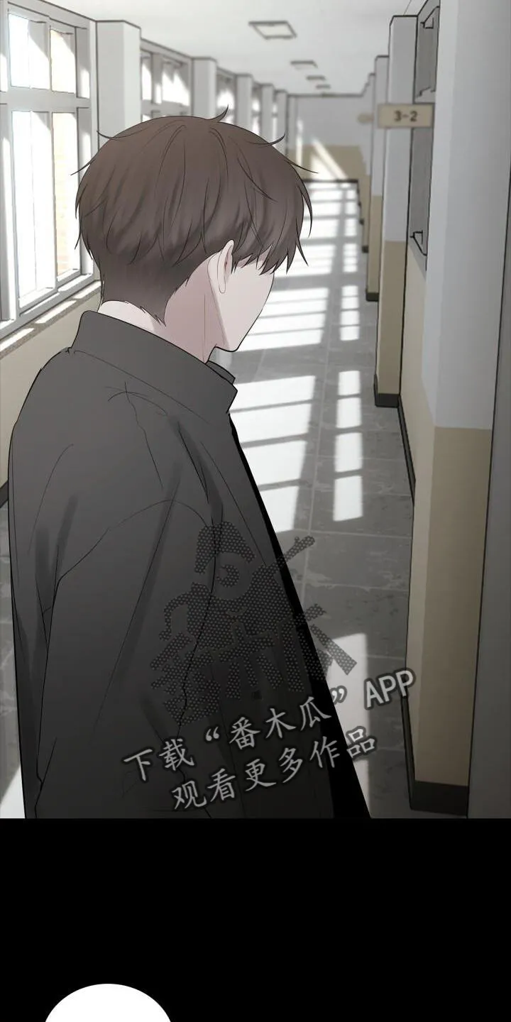第28章：冷淡 第12页