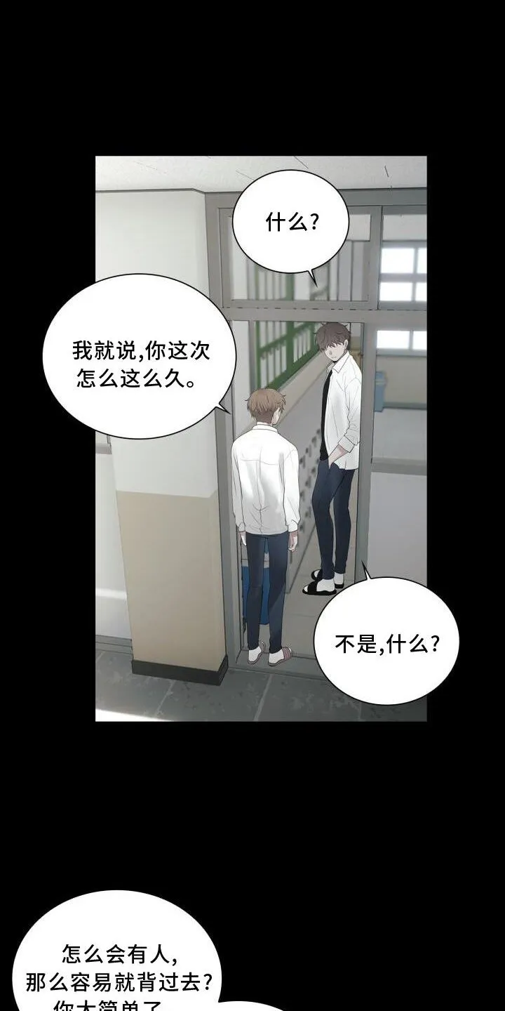 第29章：变化 第2页