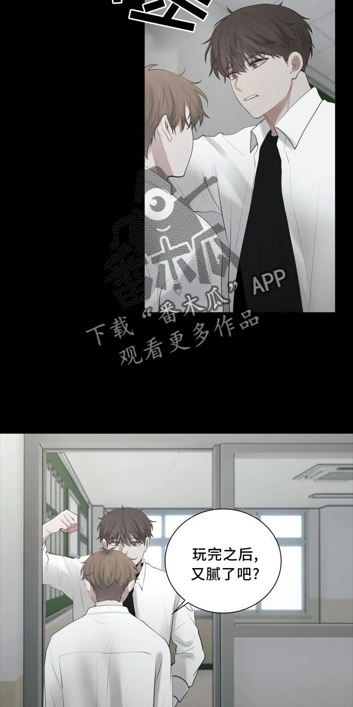 第29章：变化 第4页