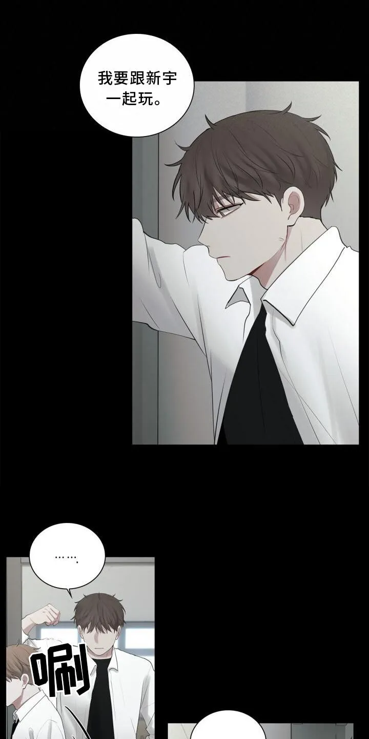 第29章：变化 第6页