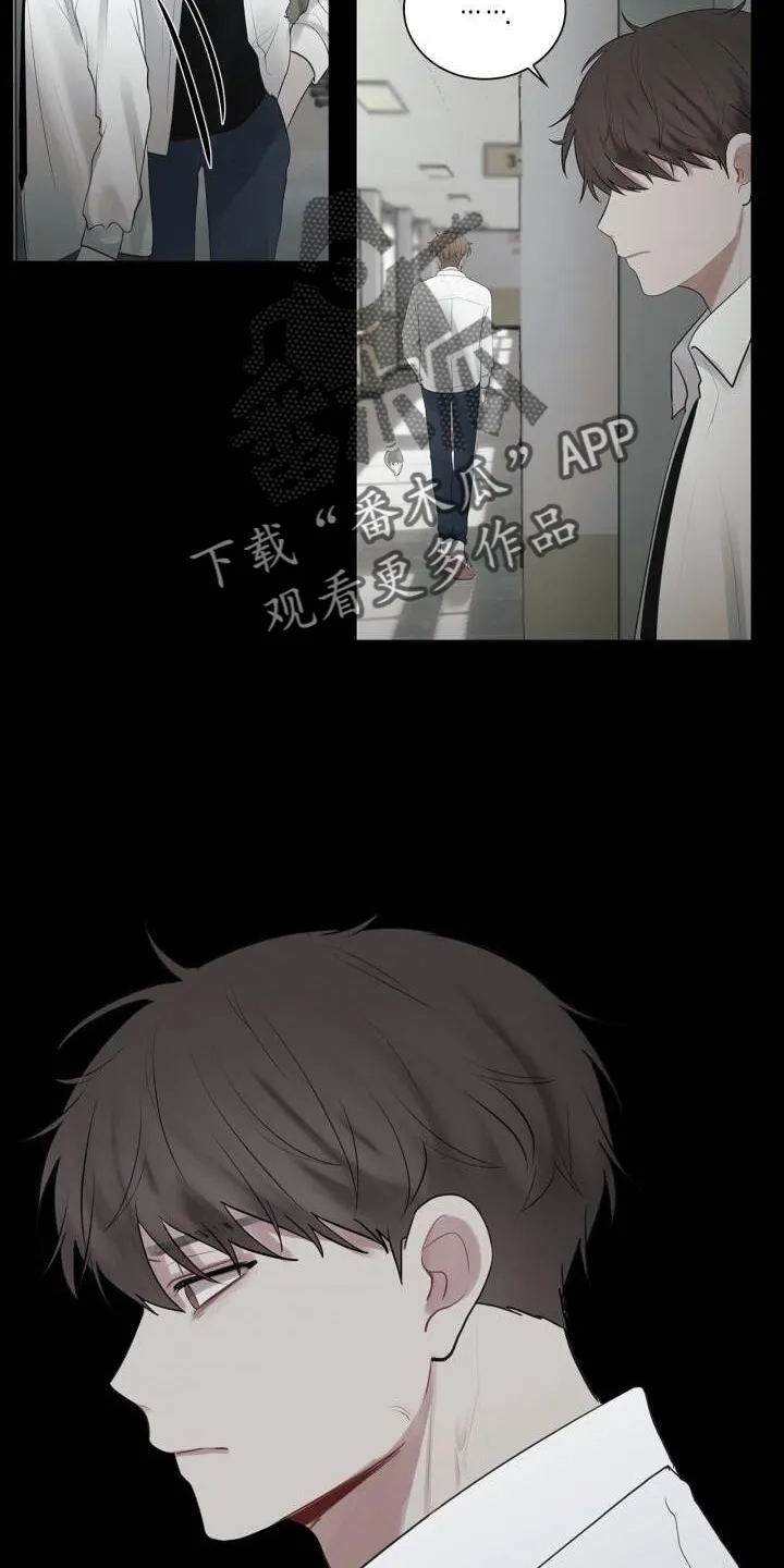 第29章：变化 第7页