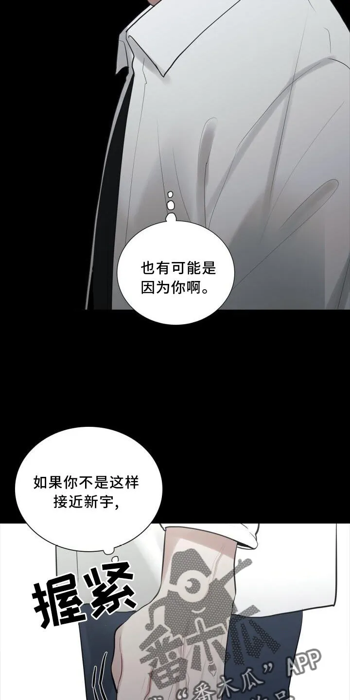 第29章：变化 第8页
